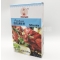 固态调味料(烧烤玛莎拉) Maharajah Masala