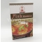 固态调味料（鱼肉玛莎拉）FISH MASALA